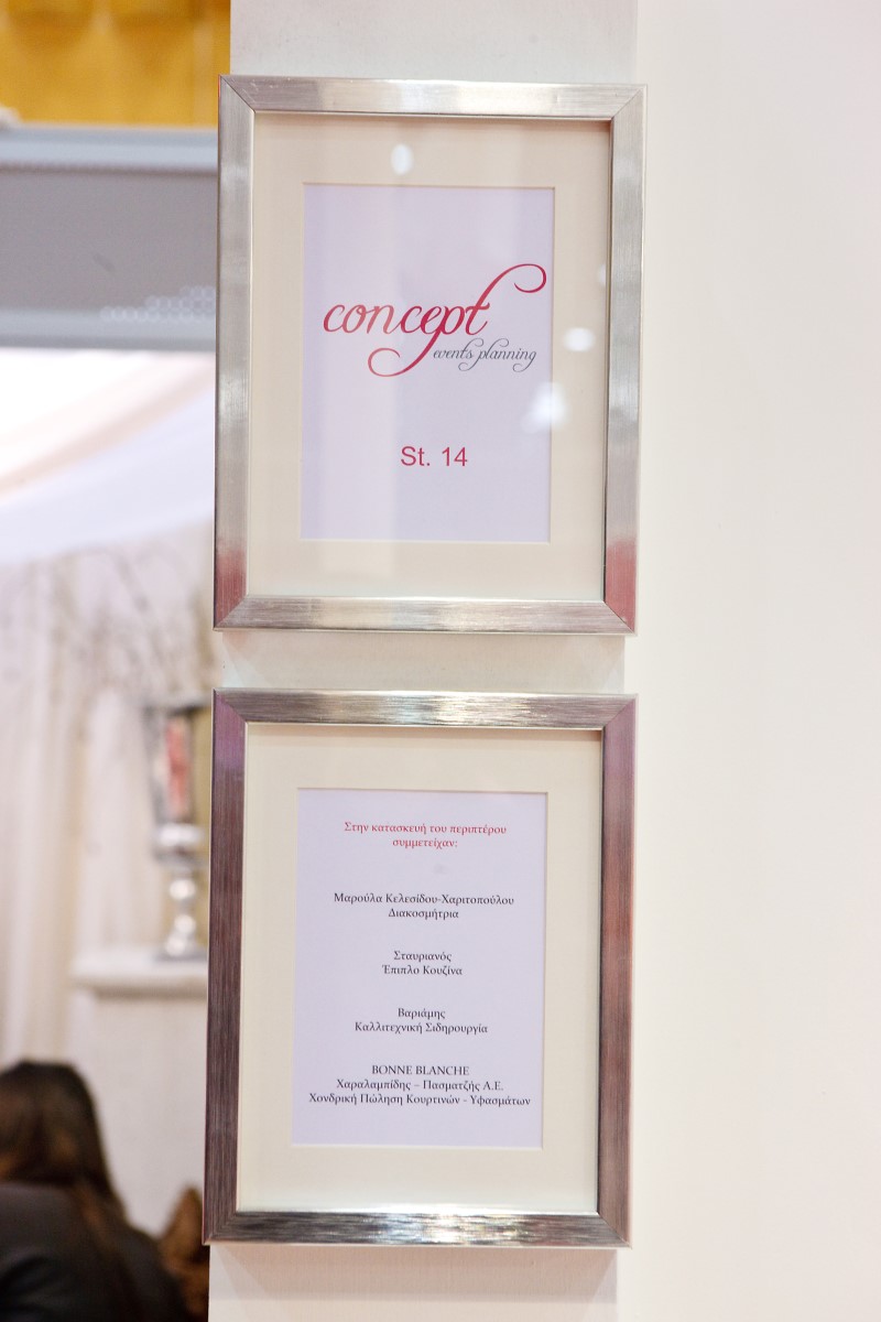 marinacharitopoulou_expowedding_stand-20