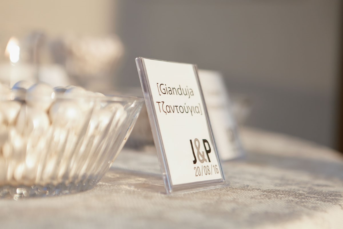 marinacharitopoulou_wedding_PJ-39